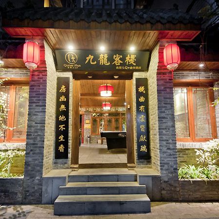 Parkside Hostel Guilin Exterior foto